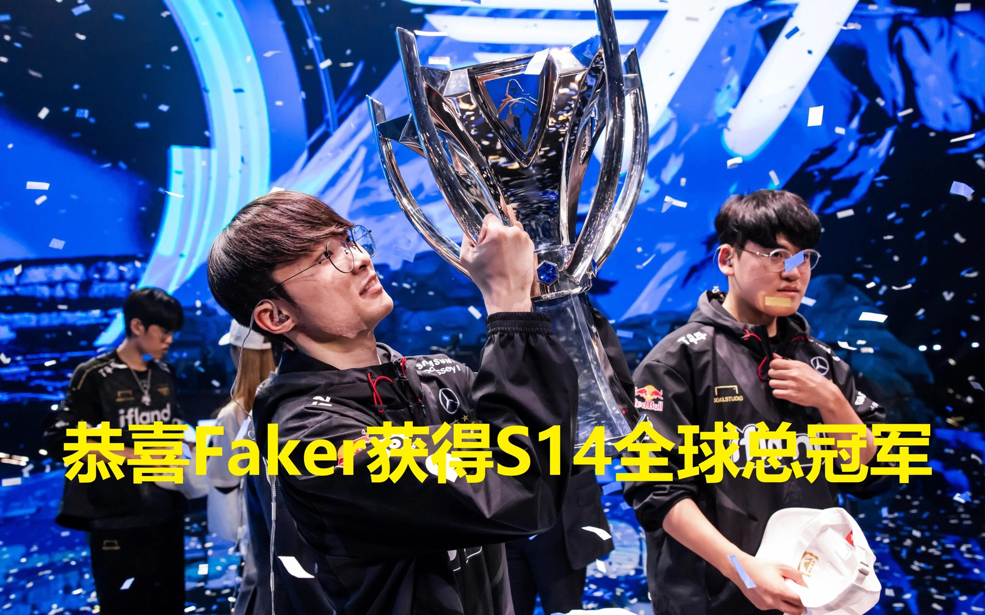 Faker在篮网比赛中重要助攻，重返赛场引发热议！