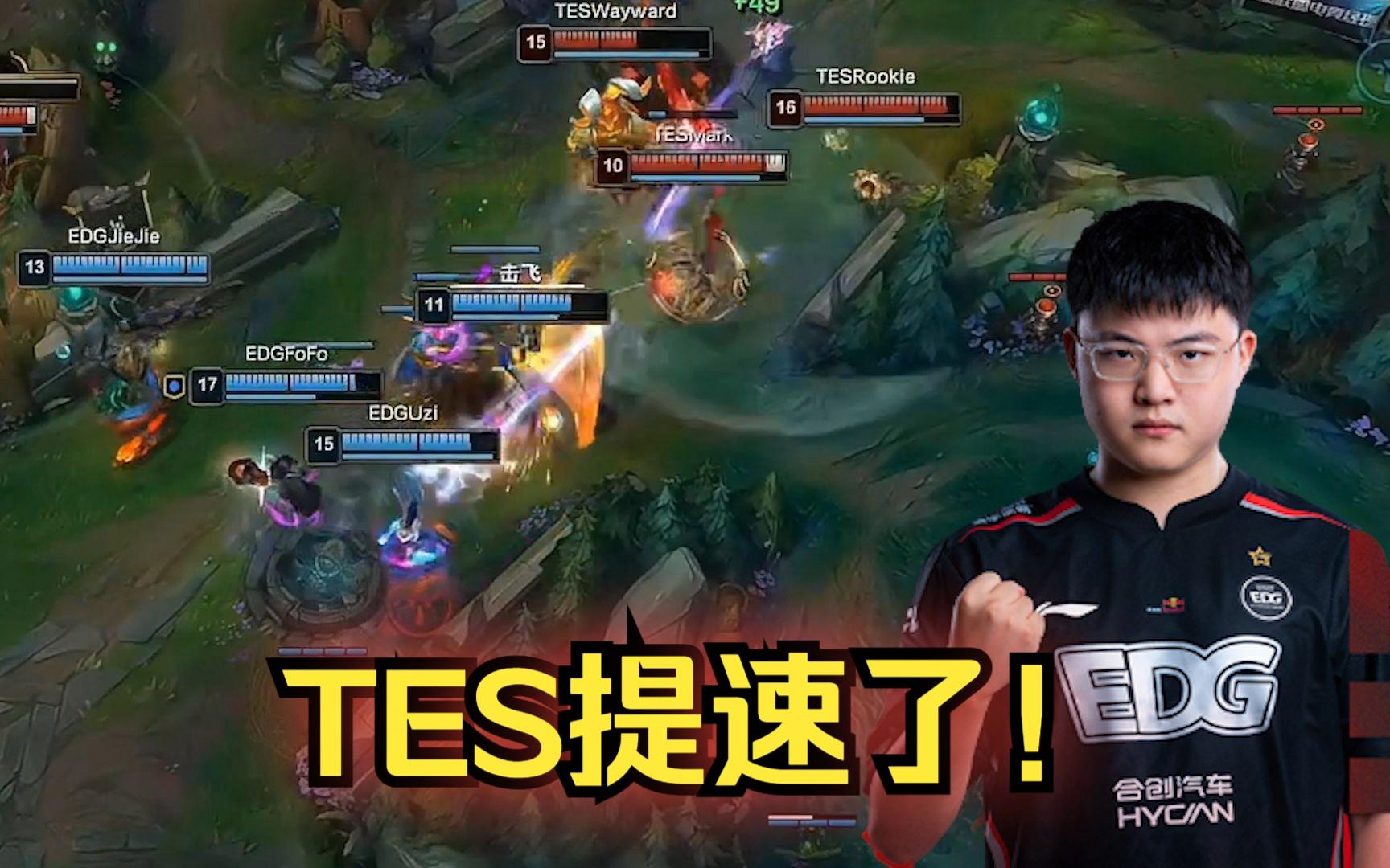 开云体育-包含Uzi在TES比赛中大胜，精彩发挥引发热议！的词条