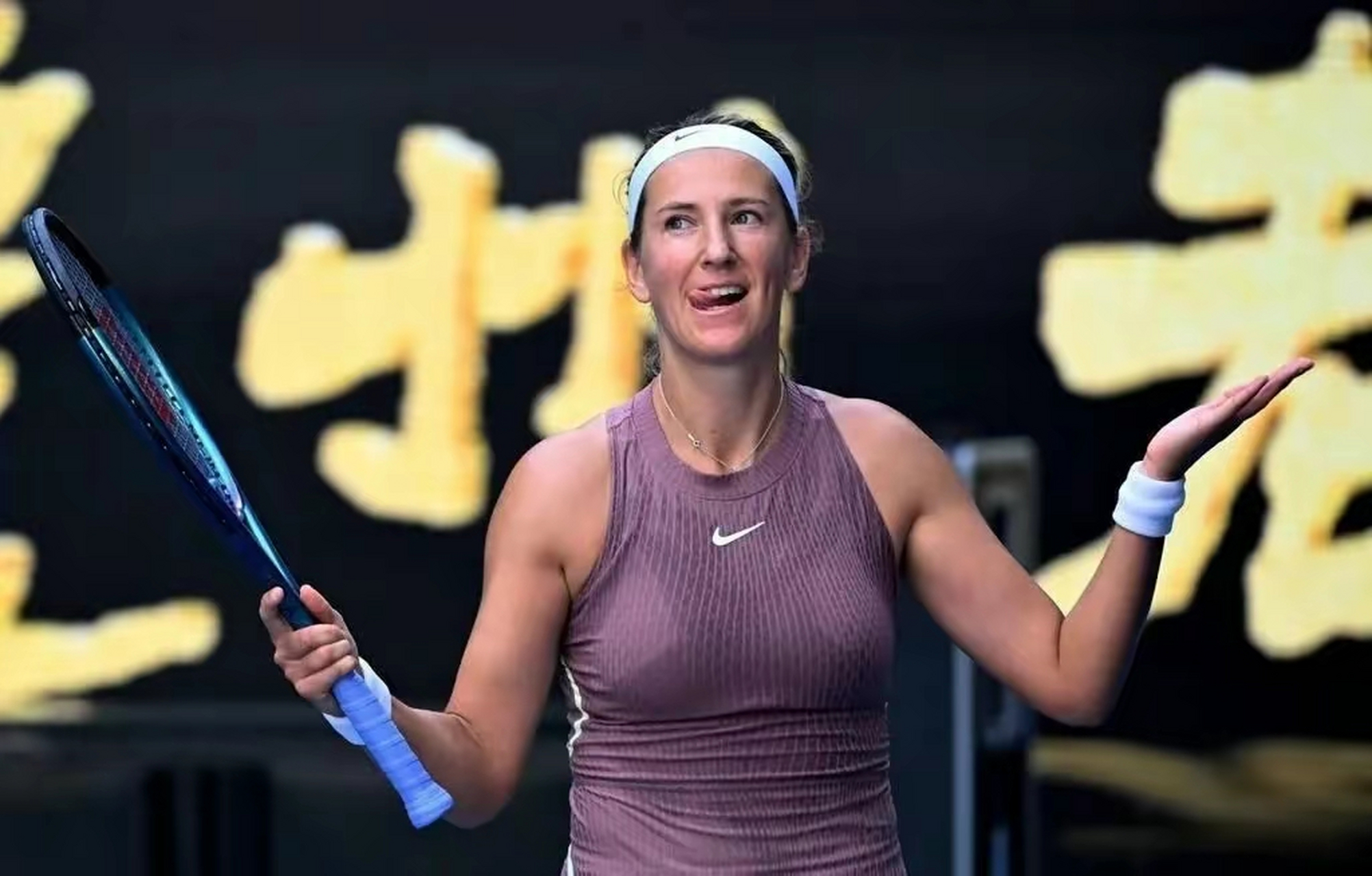 开云体育-关于阿扎伦卡在独行侠比赛中大胜，突破纪录引发热议！的信息